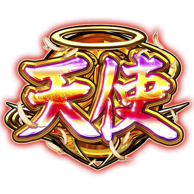 平和_黄門ちゃま