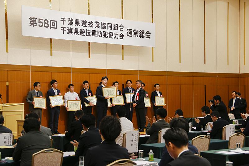 千葉県遊協