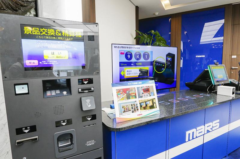 マースエンジニアリング