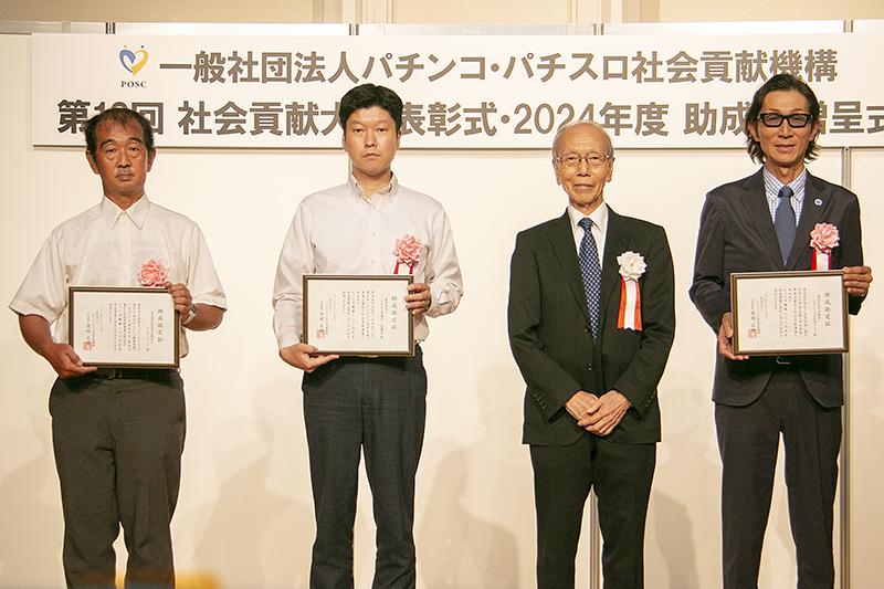 パチンコ・パチスロ社会貢献機構