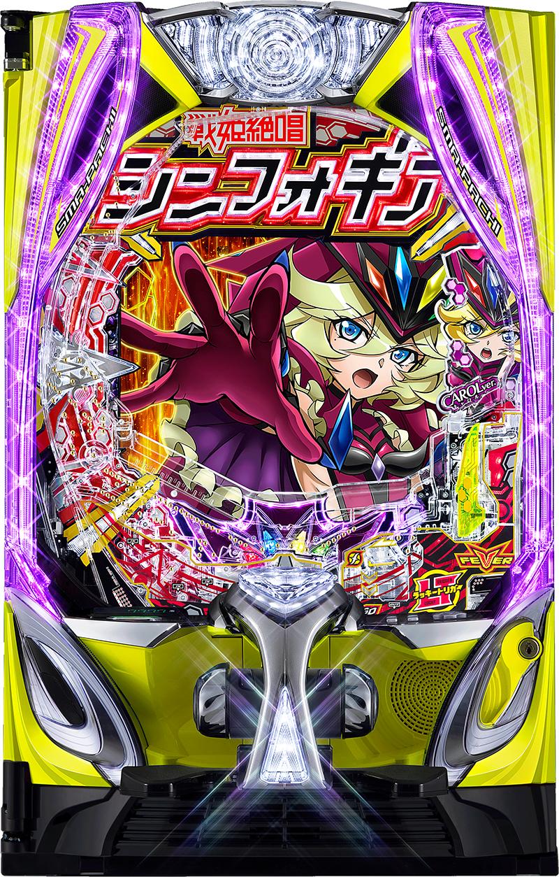 SANKYO_シンフォギア4