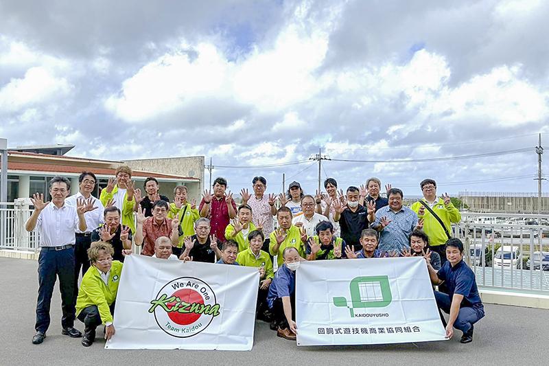 回胴遊商_九州・沖縄支部