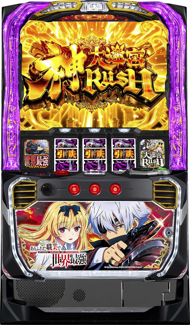 SANKYO_Lありふれ