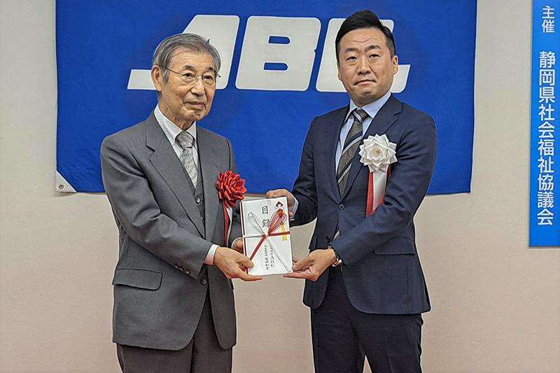 ABC_しあわせ基金