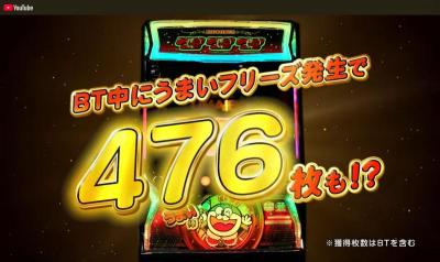 平和_LBうまい棒