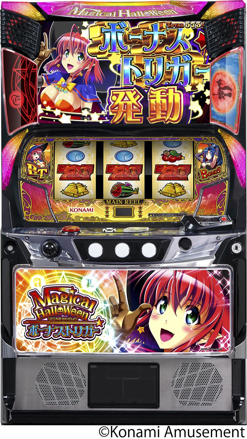 コナミA_マジハロBT